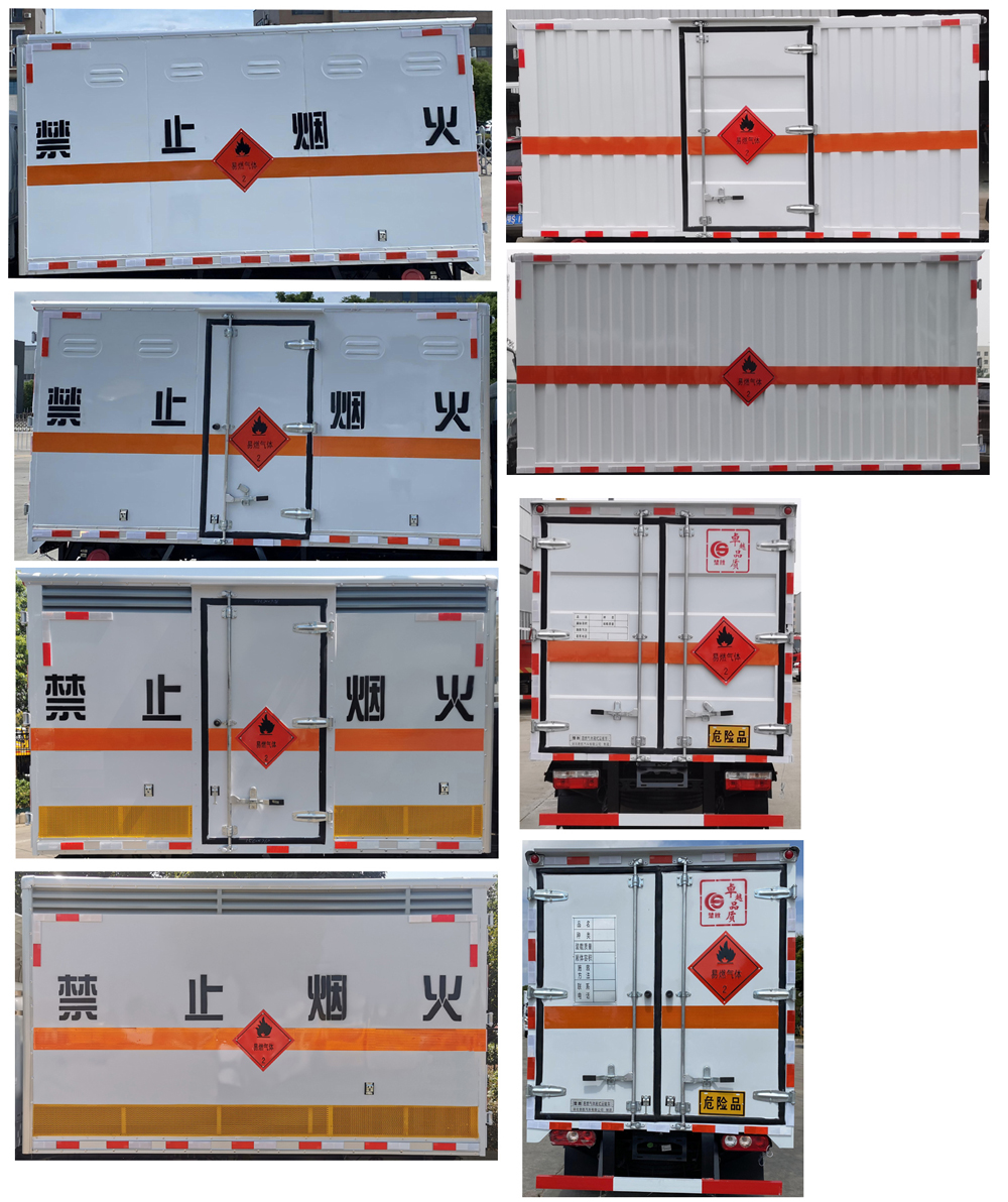 楚勝牌CSC5035XRQ6型易燃?xì)怏w廂式運輸車