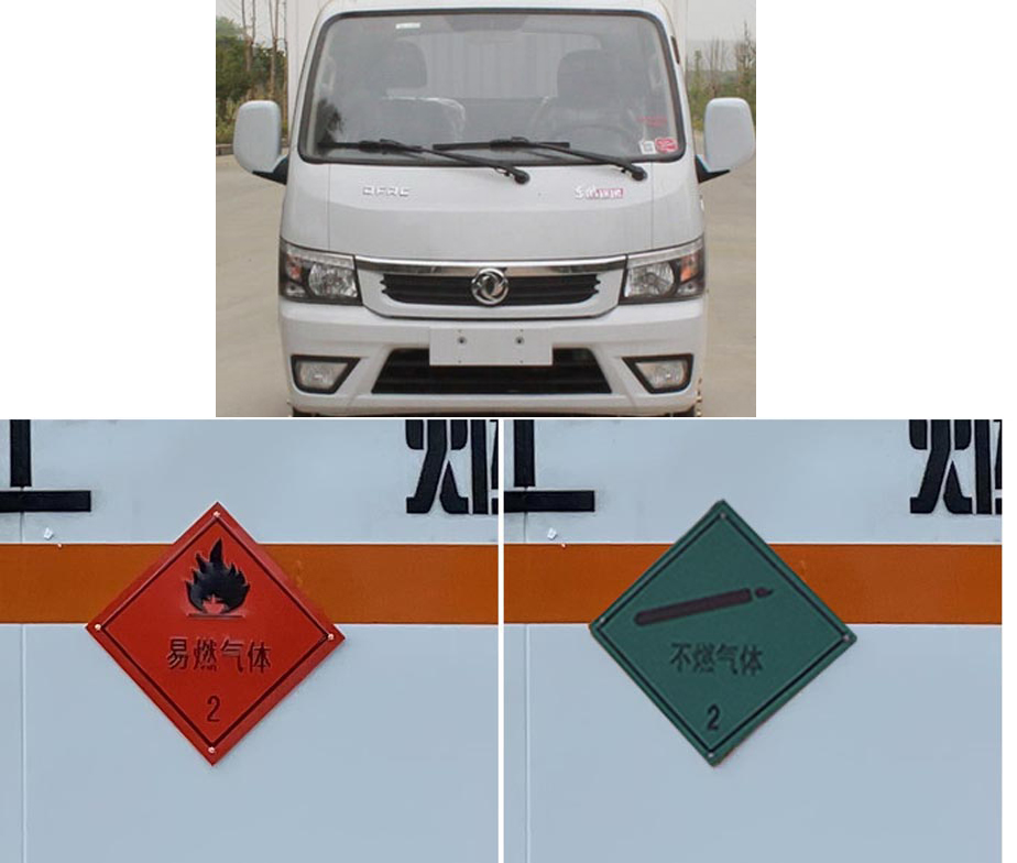 楚勝牌CSC5045XRQ6型易燃?xì)怏w廂式運輸車