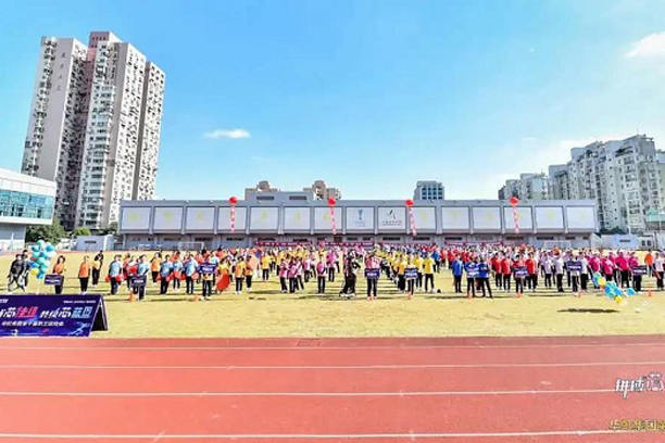 “拼搏芯佳績，共繪芯藍(lán)圖”華虹集團(tuán)第十屆職工運(yùn)動(dòng)會(huì)圓滿舉行！