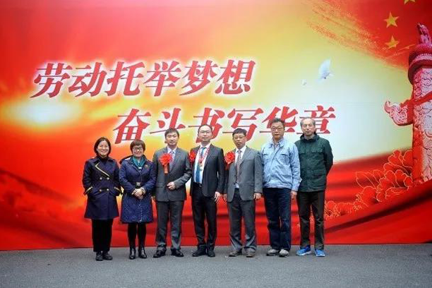 向勞模致敬！華虹集團(tuán)2位上海市勞動模范和2個上海市模范集體受表彰
