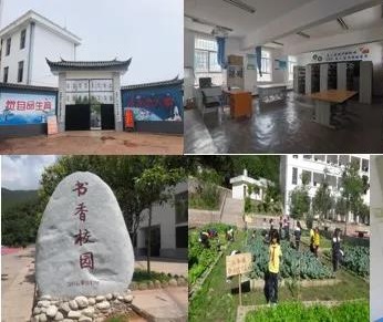 公益項(xiàng)目 | 云南漾濞縣，我們又來(lái)了！