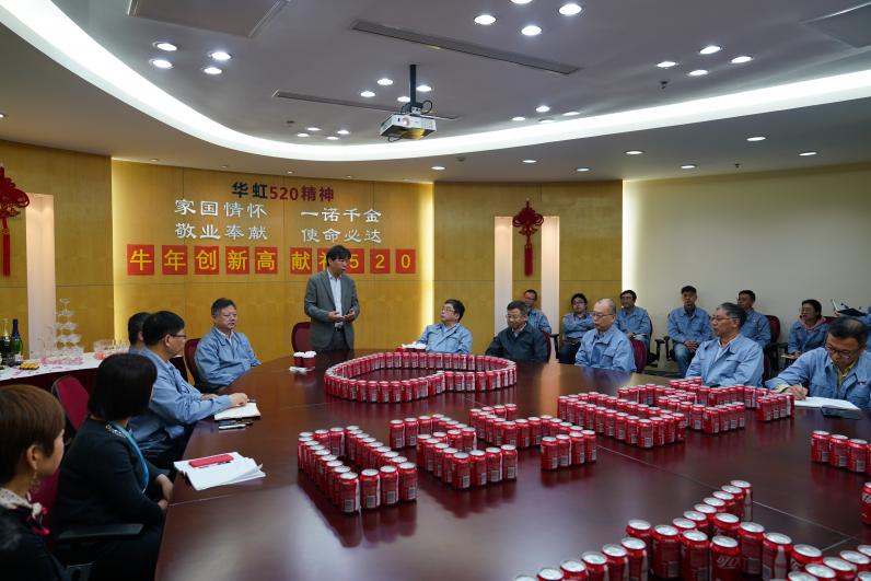 你追我趕攀新高！華虹二廠多項作業(yè)指標(biāo)再創(chuàng)歷史新高