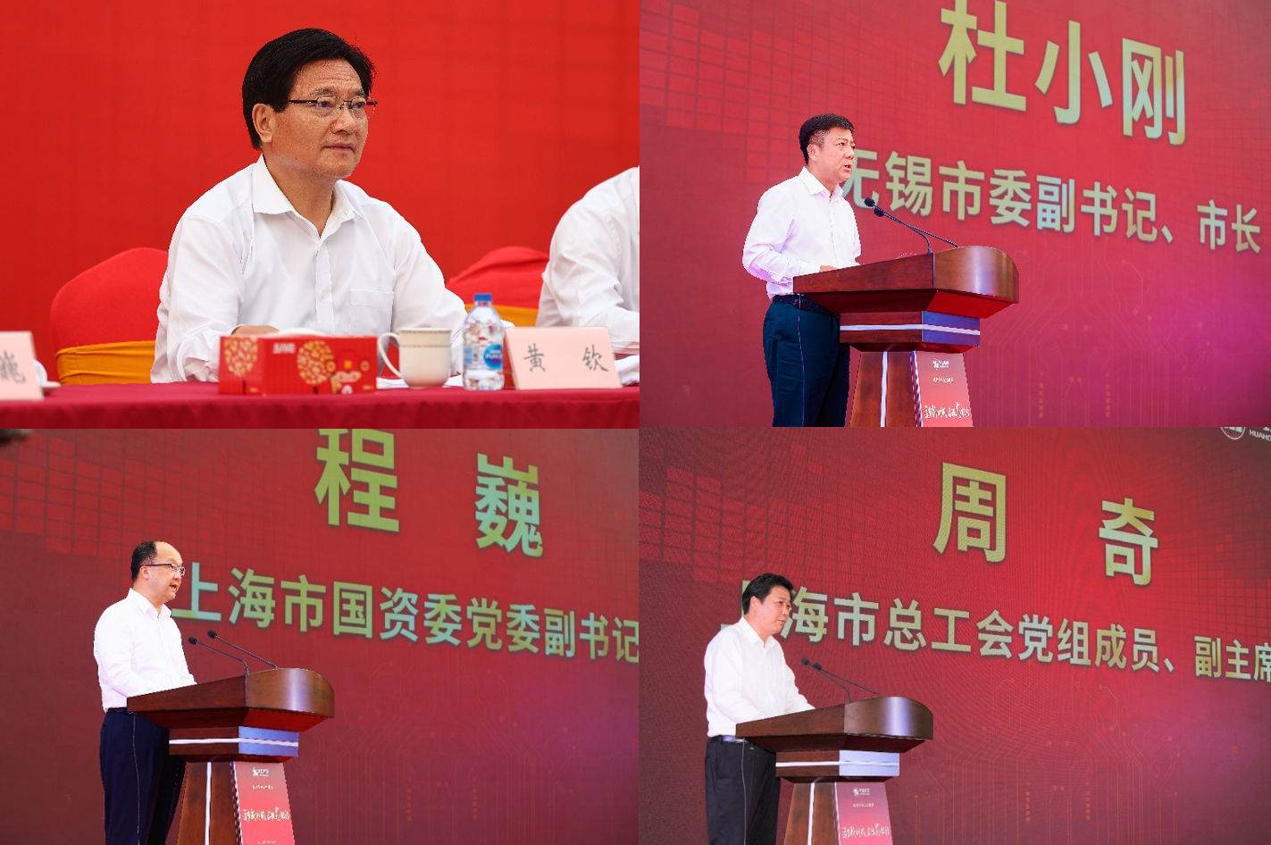 薪火相傳，精神永繼|華虹集團(tuán)舉行華虹520周年慶活動