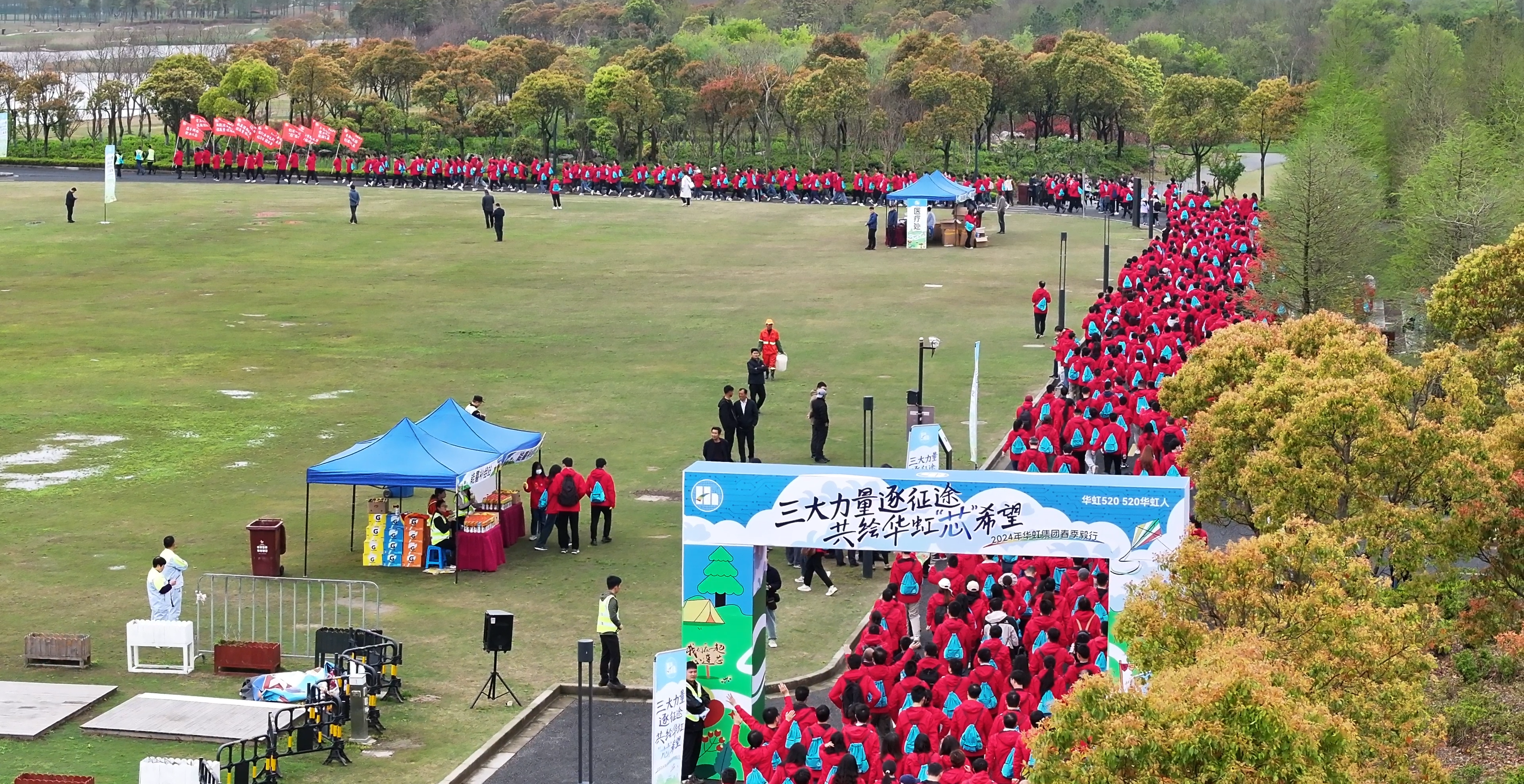 三大力量逐征途，共繪華虹‘芯’希望” |2024年華虹集團(tuán)春季毅行活動(dòng)圓滿舉行！